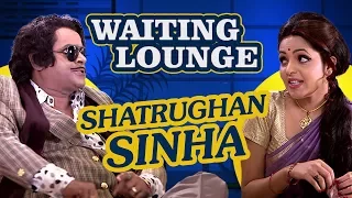 Waiting Lounge - ViP as (Shatrughan Sinha) Meets Sugandha Mishra as (Sharmila) - Part 1 Comedywalas