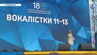 Дитячий фестиваль "Чорноморські ігри-2021" стартував на Херсонщині. Як минув перший день