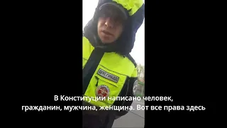 Не предъявил документы полицаю ГИБДД и что из этого вышло. Обучалка для водителей...