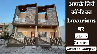 VN61 | 3 BHK Ultra Luxury Semi Furnished Modern Architectural Design In Indore | Call 9977777297