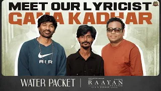 Meet our lyricist #GanaKadhar from the heart of Chennai ❤‍🔥 | #WaterPacket | #RAAYAN | Sun Pictures