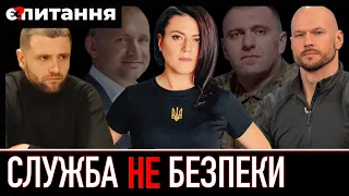 ⚡БАНКОВА НА ВУХАХ через арешт ТОПсбушника / У іншого керівника СБУ знайшли елітну квартиру Є ПИТАННЯ