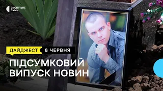 Прощання з загиблим військовослужбовцем, евакуація мешканців Білопілля, рештки туш | 08.06.2022