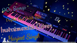 Dekha Hai Pahli Bar Sajan Ke Aankho Me Pyar || Instrumental Cover By Harjeet Singh || Music World