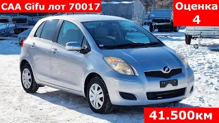 Toyota Vitz, цена под видео👇