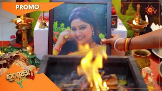 Roja - Weekend Promo | 16 August 2021 | Sun TV Serial | Tamil Serial