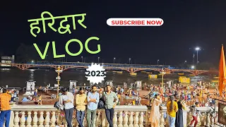 Haridwar Trip Exposed: Haridwar Full Detail Video 2023 // हरिद्वार ट्रिप