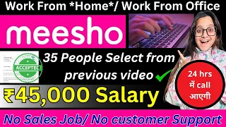 Meesho #JOB 45,000 Salary✅ Online Work From Home Jobs 2024 ✅ Online Jobs at Home ✅ Job Vacancy 2024