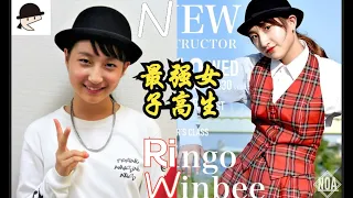 BEST of Ringo Winbee ( vs Poppin c Hozin Shigekix kid boogie...)