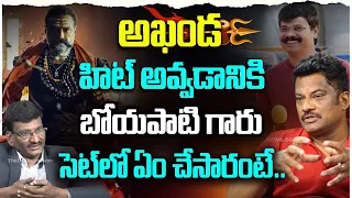 AKHANDA Cameraman Ram Prasad about Boyapati Srinu | Balakrishna | Akhanda 2 | Akhanda -2 Trailer