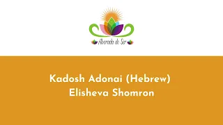 Kadosh Adonai Hebrew Elisheva Shomron EXTENDIDA