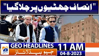 Geo Headlines Today 11 AM | Holiday announced in Lahore on Sept 7 | 4th September 2023
