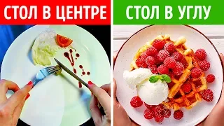 15 Уловок Ресторанов, из-за Которых вы Тратите Больше