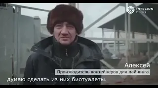 майнеры которые неудачно вложились