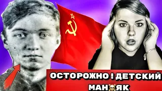 ОСТОРОЖНО!ДЕТСКИЙ ПЕД🤬ФИЛ Владимир Винниченко