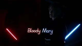 Bloody Mary - Lady Gaga | Remix | Slowed + Reverb