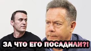Платошкин: Навального нужно освободить