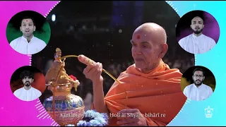 Kirtan - Holi Aayi Re