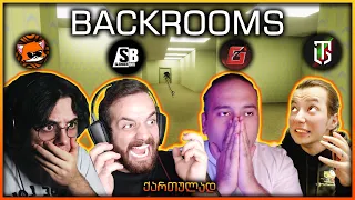 იუთუბერები დავიკარგეთ BACKROOMS-ში 😱