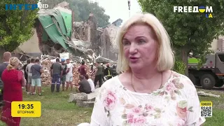 Під завалами Будинку культури в Чугуєві знайшли двох загиблих | FREEДОМ - UATV Channel