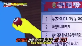 Running Man 460 sub indo #09