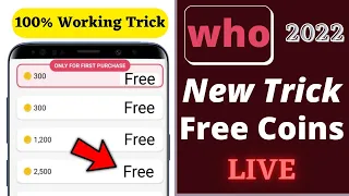 Who App Video call | Unlimited coin trick? Free Video Call App Girl | 😀 Random Video Chat App 2022