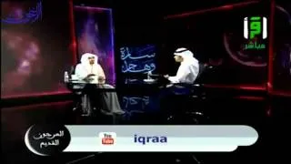 (سارة وهاجر) زوجتا نبي الله إبراهيم عليه السلام ـ الشيخ صالح المغامسي