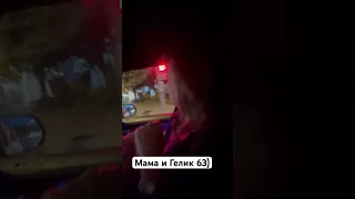 Реакция мамы на Mercedes G63 AMG