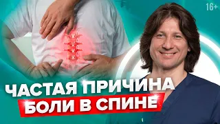 Почему возникает мышечный спазм и боль при грыже диска #Shorts