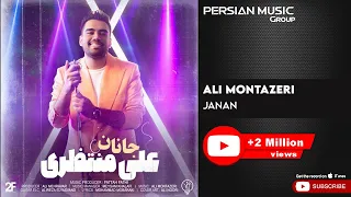 Ali Montazeri - Janan ( علی منتظری - جانان )