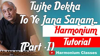 Tujhe Dekha  To Ye Jana Sanam (Part I)Piano Tutorial | Harmonium Classes |तुझे देखा  पियानो टुटोरिअल