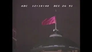 (1991)Gorbachev's resignation and last day of USSR - Soviet Union Anthem