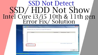 SSD Not Showing Up While Windows 10 Installation 11th gen Laptop Hindi