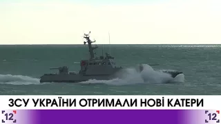 Нові катери Військово-Морських Сил України