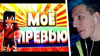 МАЗЕЛЛОВ: ЛУЧШИЕ ИГРЫ С ОТЦОМ // РЕАКЦИЯ НА ГОВНОЕДКИЛЛЕРА2007