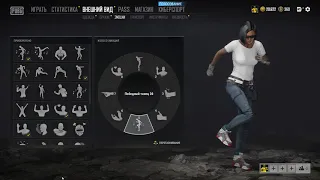 Танец+Музыка. Michael Jackson - Smooth Criminal  [Bass Boosted] & PlayerUnknown's Battleground