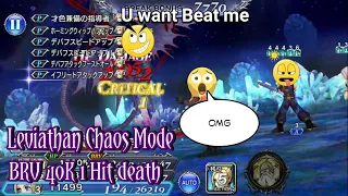 [DFFOO]Beat Leviathan Chaos Mode LvL 180 dont Panic Score 780000