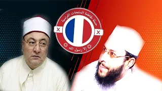 رد د. محمود شعبان على خالد الجندى فى مقاطعة المنتجات الفرنسية