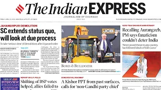 22nd April 2022 | The Indian Express Newspaper Analysis | Current Affairs Today #UPSC Prelims 2022