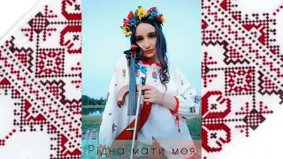 Viktoria Violinist - Рідна мати моя на скрипці соver violin