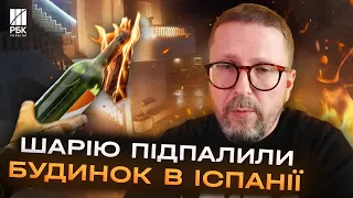 Вже другий напад на Шарія за тиждень! Цього разу держзраднику підпалили дім