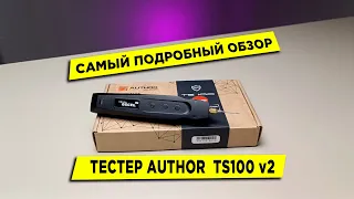 Топовая Контролька с Осциллографом! Обзор на Автомобильный тестер Author TS100 v2.