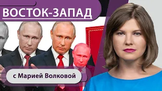 Обнуление Путина, коронавирус шагает по Германии и 60 миллионов на карантине