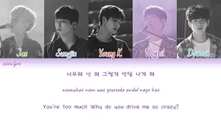 DAY6 - What Can I Do (좋은걸 뭐 어떡해) (HAN/ROM/ENG Color Coded Lyrics)