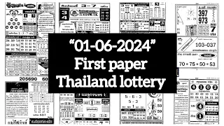 First Paper Thailand lottery | Thai lottery result today- 01/06/2024 | #3d