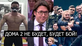 ПОСЛАЛ МАЛАХОВА! ЧТО БУДЕТ В ПРОГРАММЕ ВЛАДА БАХОВА! ОТВЕТ БАХРАМОВУ И ПЕТРУХЕ!