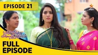 Thendral Vanthu Ennai Thodum | தென்றல் வந்து என்னைத் தொடும் | Full Episode 21