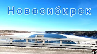 10 тонн груза на ГАЗон NEXT Часть 4 прошли Новосибирск