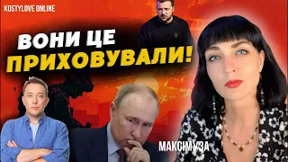 🔥Прямий  ефір🔥УРА⚠️ ВИПАЛО ЩАСЛИВЕ  МАЙБУТНЄ УКРАЇНИ! ПРОВОКАЦІЇ НА КОРДОНІ  Маскімуза  @Maksimuza