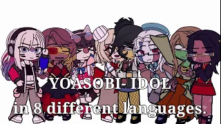 YOASOBI-Idol in 8 different languages!! ft: 🇩🇪🇺🇲🇪🇦🇮🇳🇯🇵🇨🇳🇫🇷🇰🇷🇮🇹